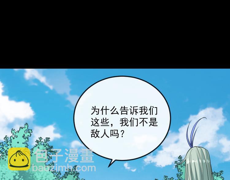 第177话 拯救夜辰(1/3)-第182话