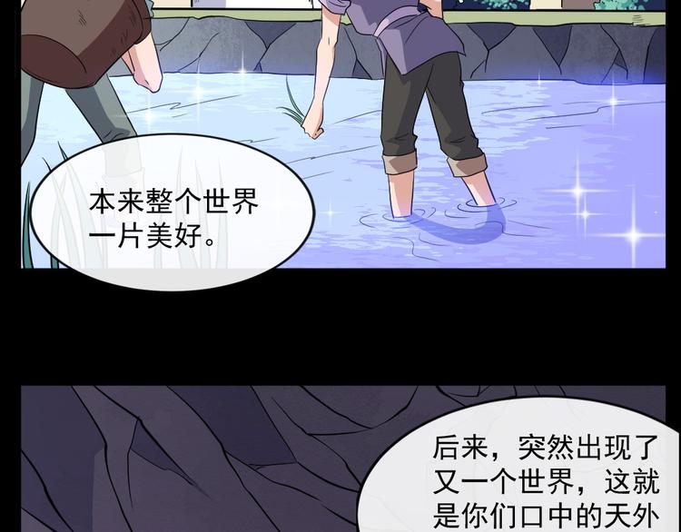 第177话 拯救夜辰(1/3)-第182话