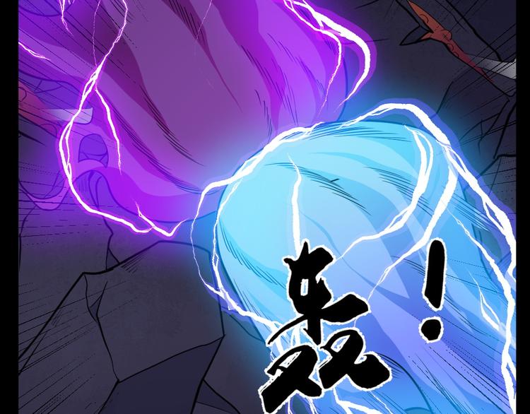 第177话 拯救夜辰(1/3)-第182话