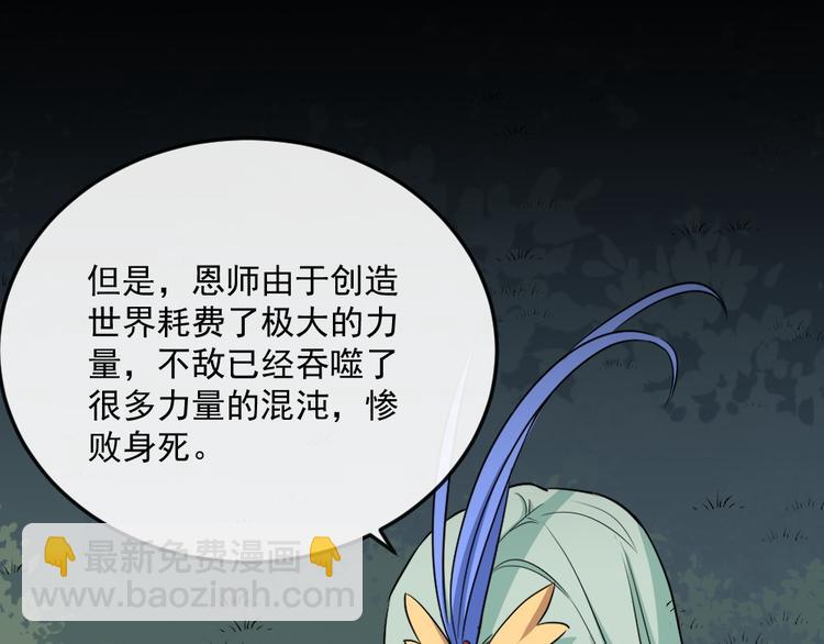 第177话 拯救夜辰(1/3)-第182话