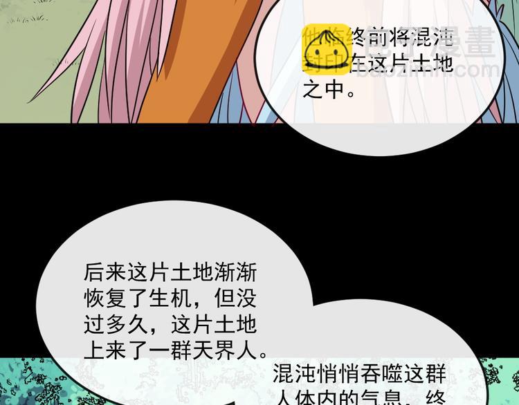 第177话 拯救夜辰(1/3)-第182话