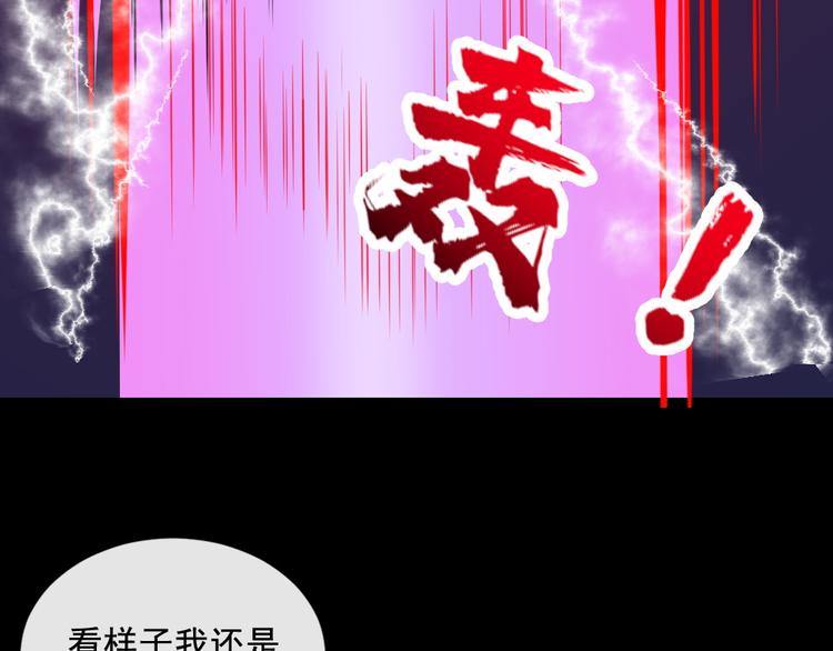 第179话 脆弱(1/3)-第184话