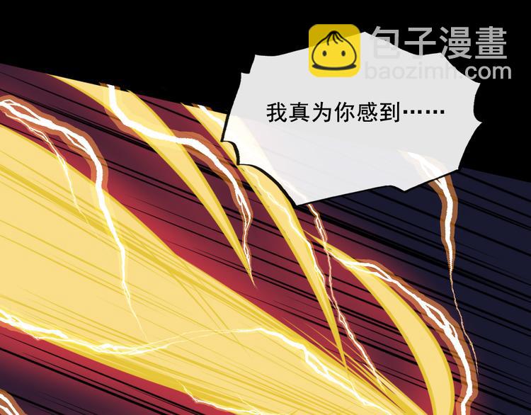 第179话 脆弱(1/3)-第184话