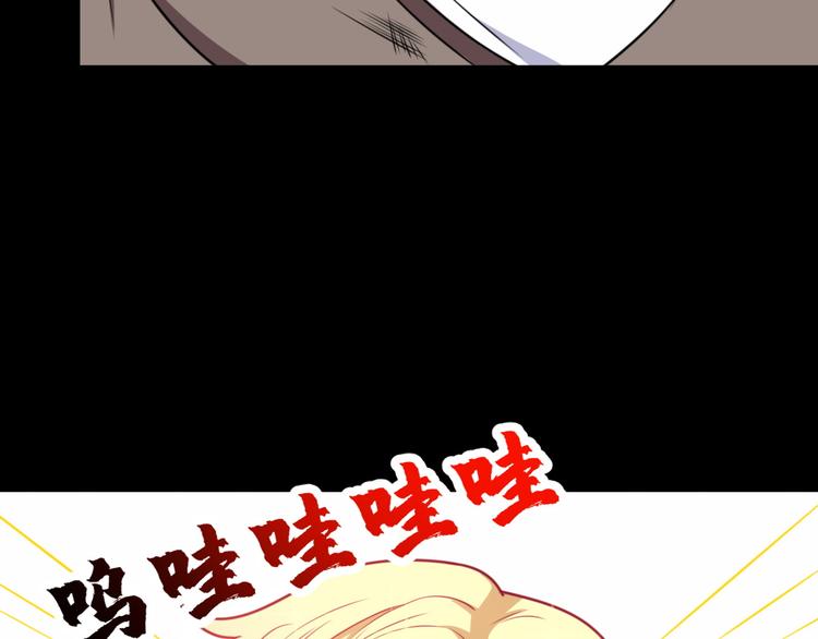 第179话 脆弱(1/3)-第184话