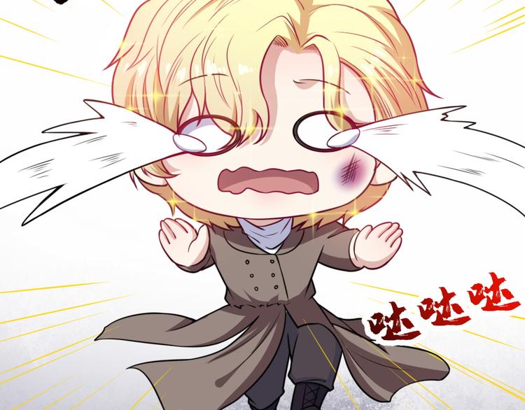 第179话 脆弱(1/3)-第184话