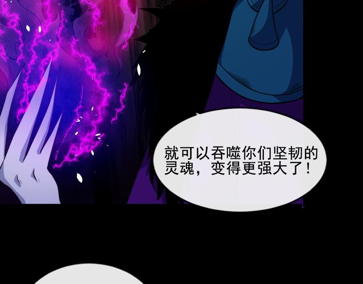 魔尊奶爸 - 第179話 脆弱(2/3) - 6