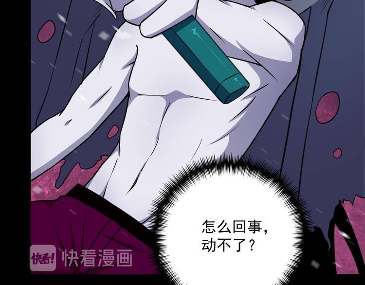 第183话 沧海难为(1/4)-第188话