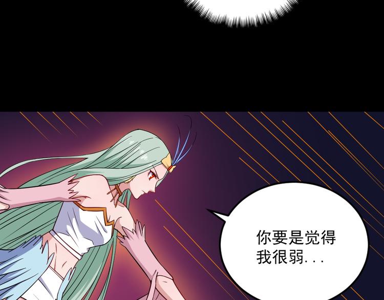 第183话 沧海难为(1/4)-第188话