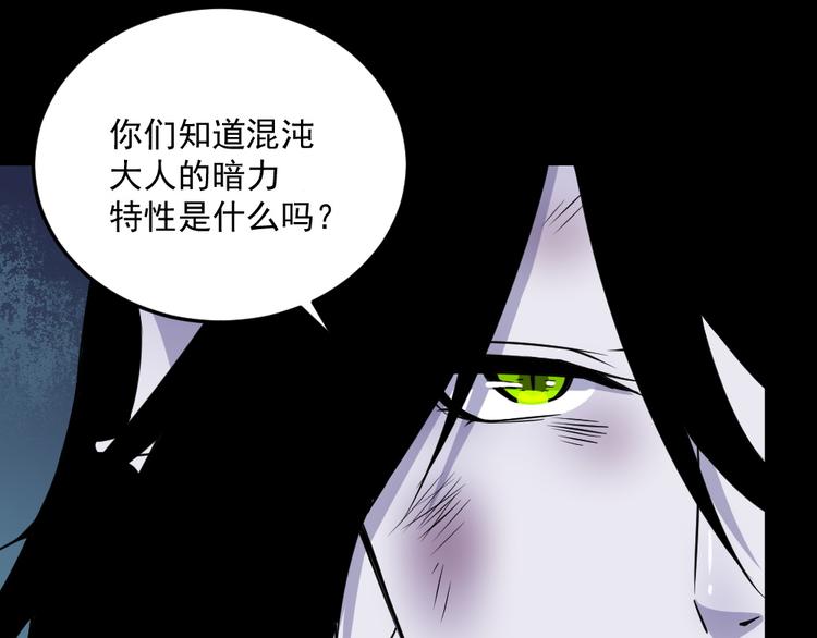 第183话 沧海难为(1/4)-第188话