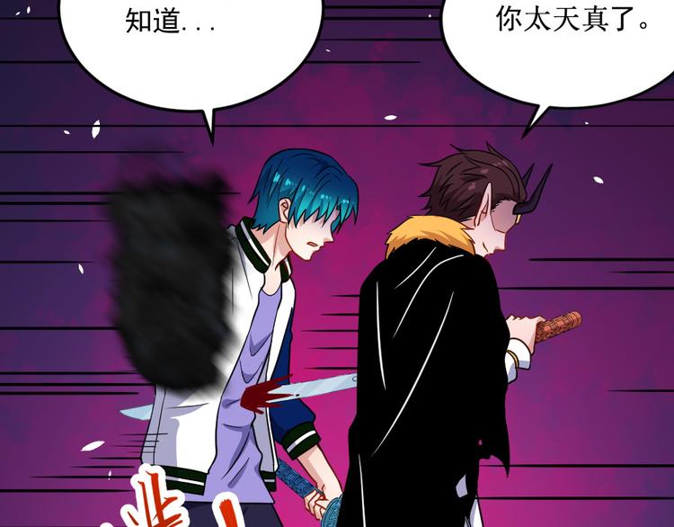 第185话 身不由己(1/3)-第190话