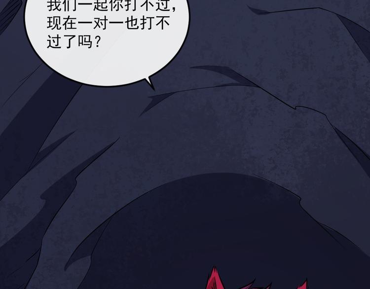 第185话 身不由己(1/3)-第190话
