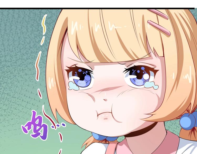 魔尊奶爸 - 第19話 看看誰的拳頭比較大(1/4) - 7