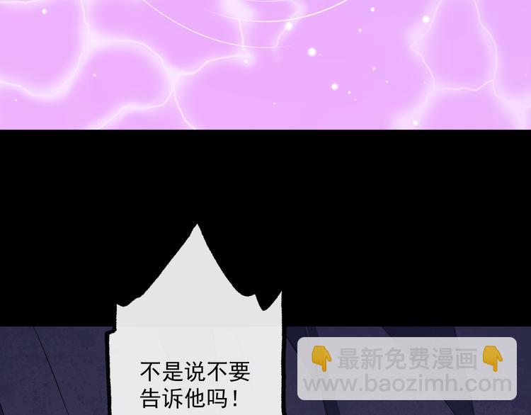 第187话 重聚(1/3)-第192话