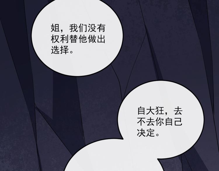 第187话 重聚(1/3)-第192话