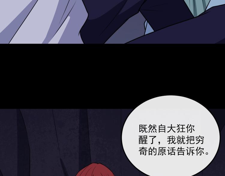 第187话 重聚(1/3)-第192话