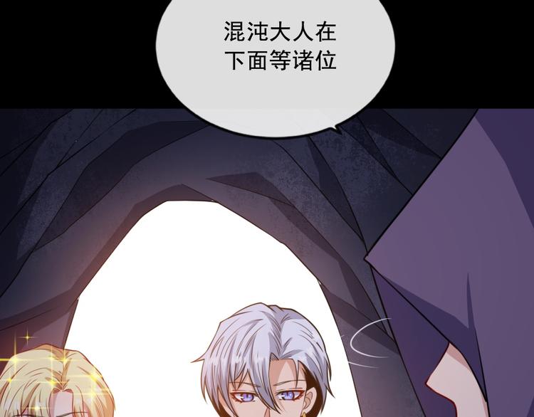 第189话 停滞空间(1/3)-第194话