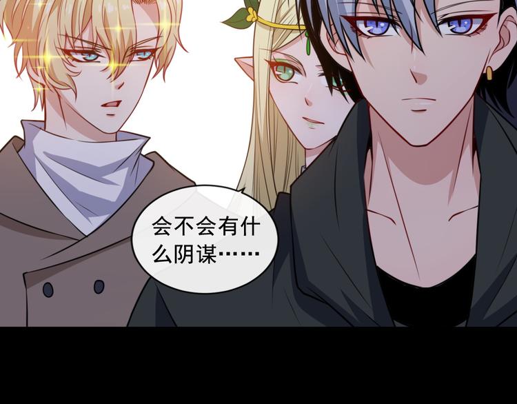 第189话 停滞空间(1/3)-第194话