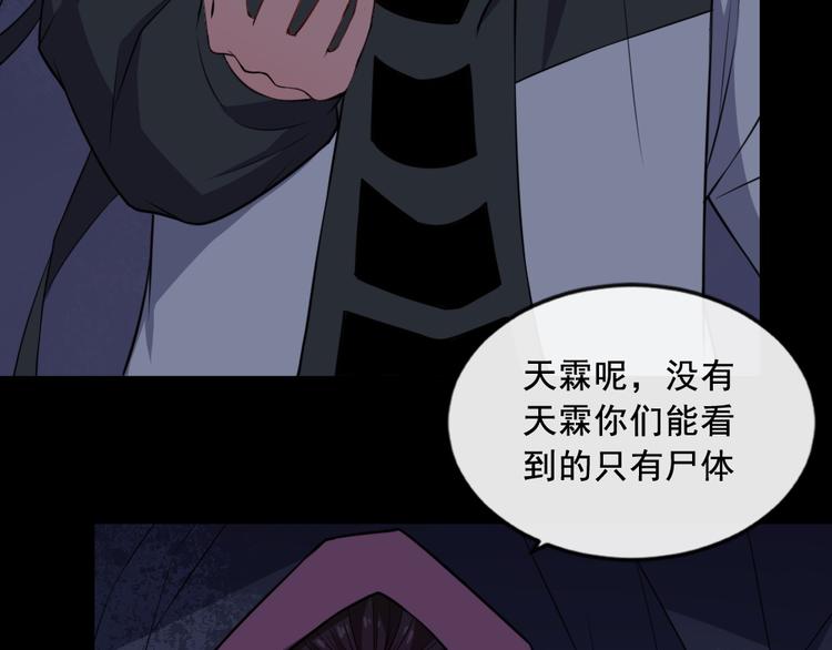 第189话 停滞空间(1/3)-第194话