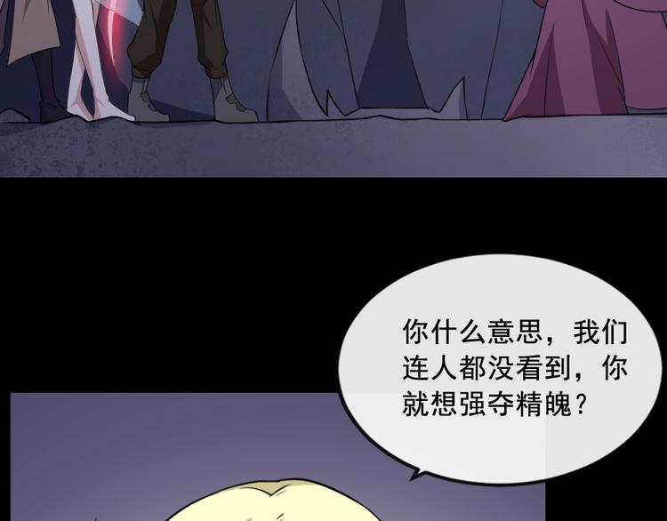 第189话 停滞空间(1/3)-第194话