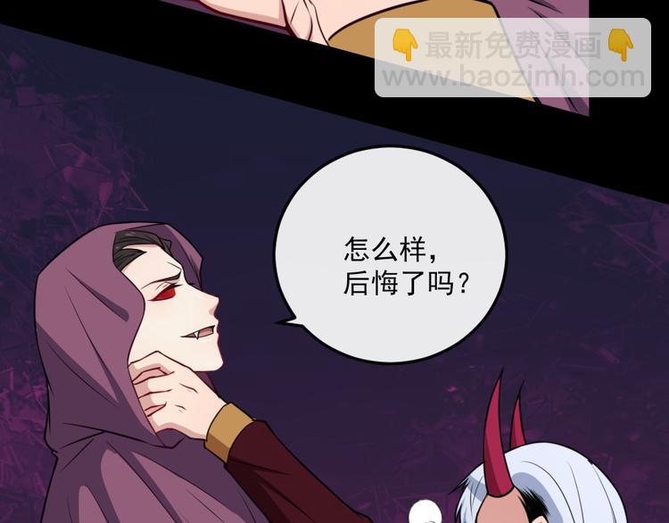 第193话 三兄弟(1/3)-第198话