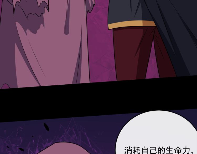 第193话 三兄弟(1/3)-第198话