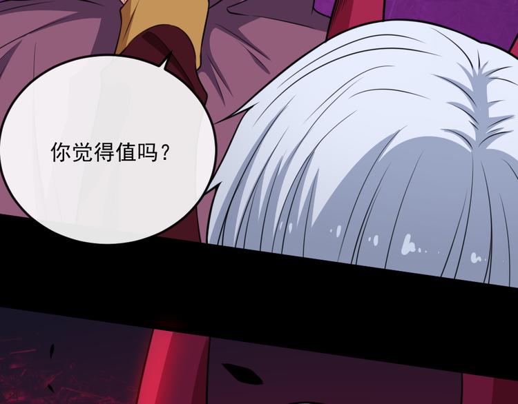 第193话 三兄弟(1/3)-第198话