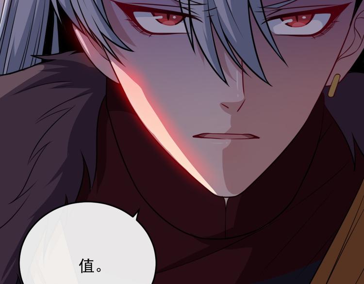 第193话 三兄弟(1/3)-第198话