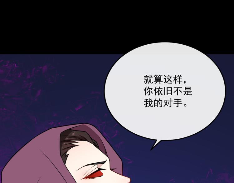 第193话 三兄弟(1/3)-第198话