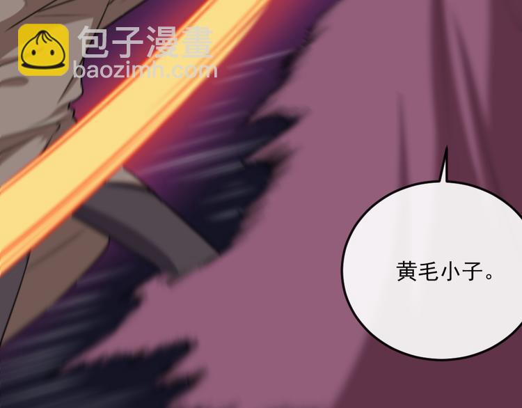 第193话 三兄弟(1/3)-第198话