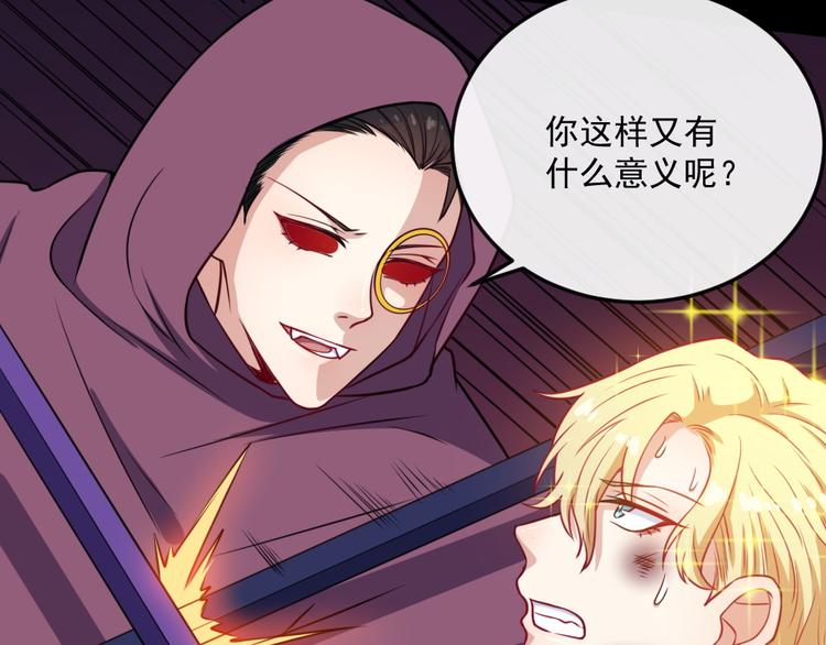 第193话 三兄弟(1/3)-第198话