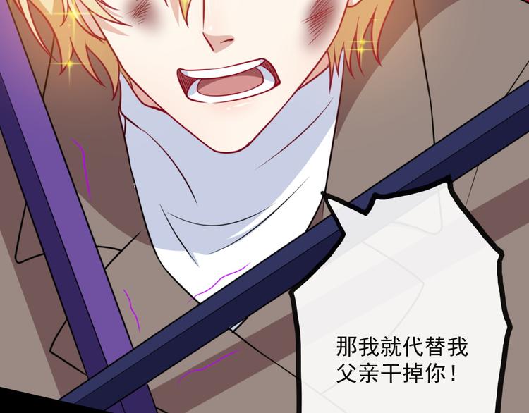 第193话 三兄弟(1/3)-第198话