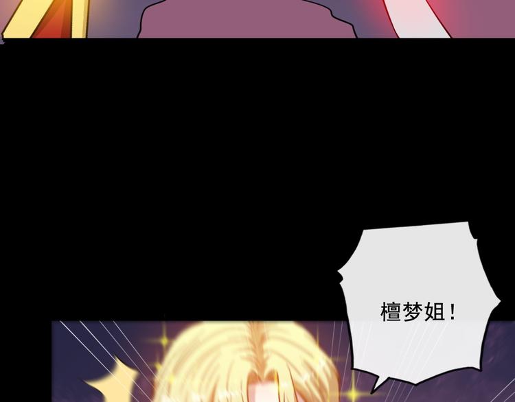 第195话 黑洞(1/3)-第200话