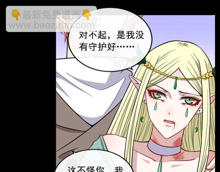 第195话 黑洞(1/3)-第200话