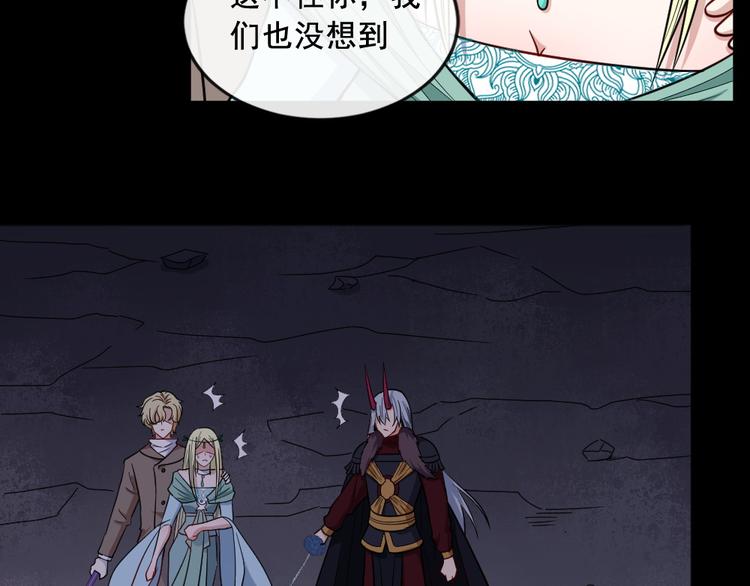 第195话 黑洞(1/3)-第200话