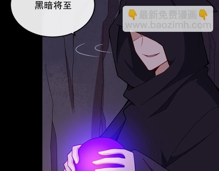 第195话 黑洞(1/3)-第200话