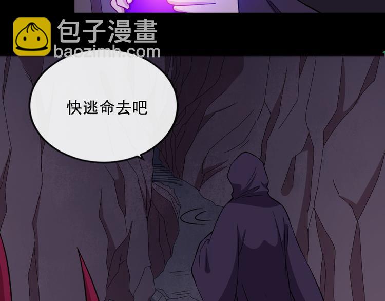 第195话 黑洞(1/3)-第200话