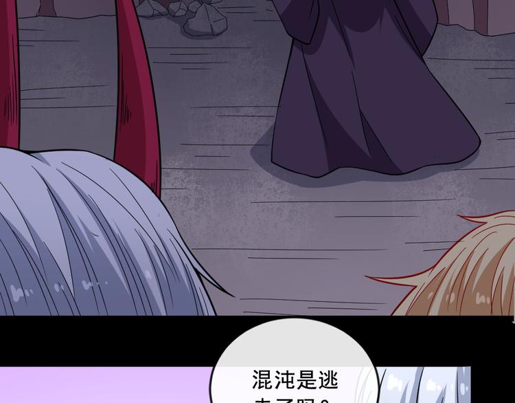 第195话 黑洞(1/3)-第200话