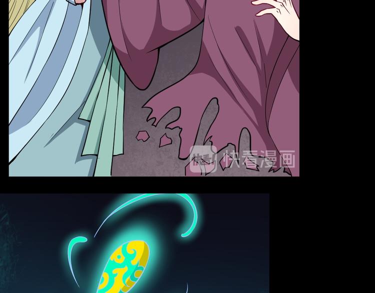 第195话 黑洞(1/3)-第200话