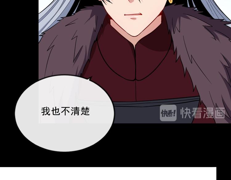 第195话 黑洞(1/3)-第200话