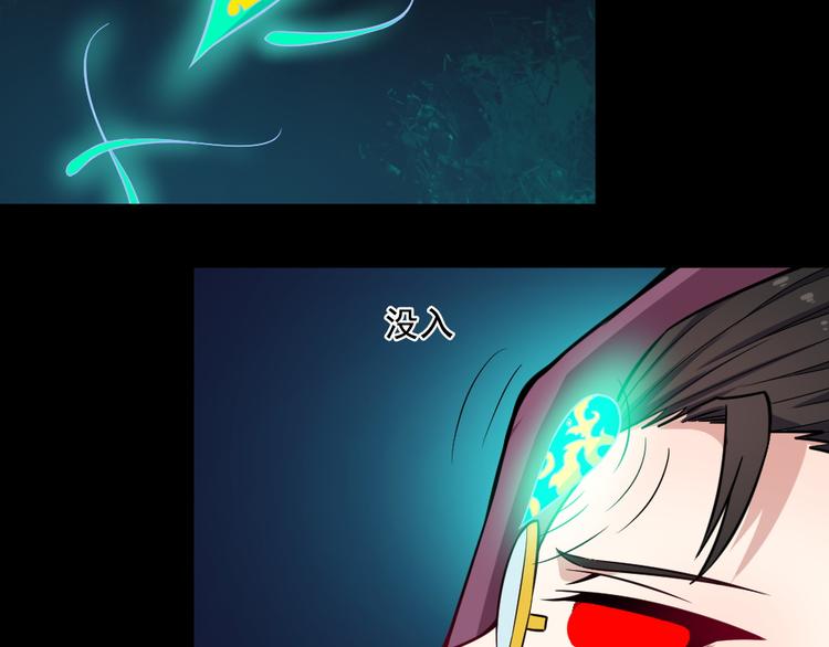 第195话 黑洞(1/3)-第200话