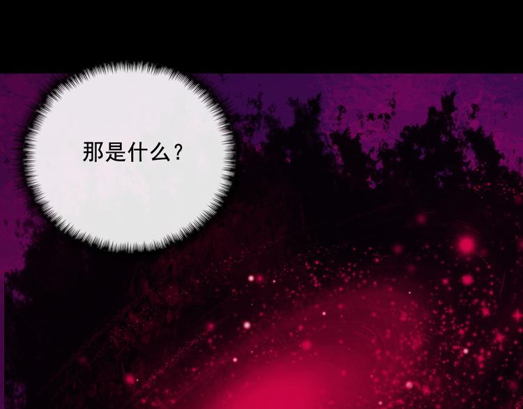 第195话 黑洞(1/3)-第200话