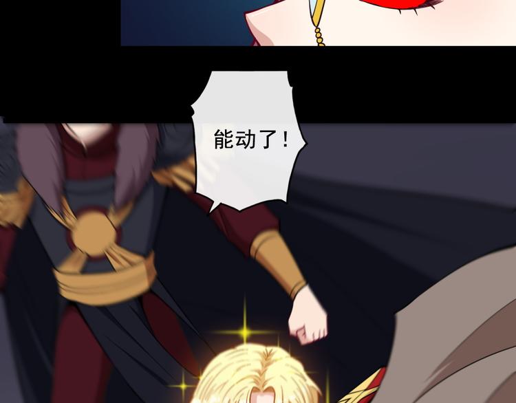 第195话 黑洞(1/3)-第200话