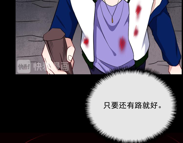 第195话 黑洞(1/3)-第200话