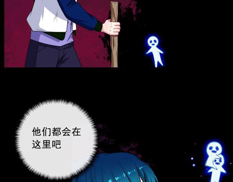 第195话 黑洞(1/3)-第200话