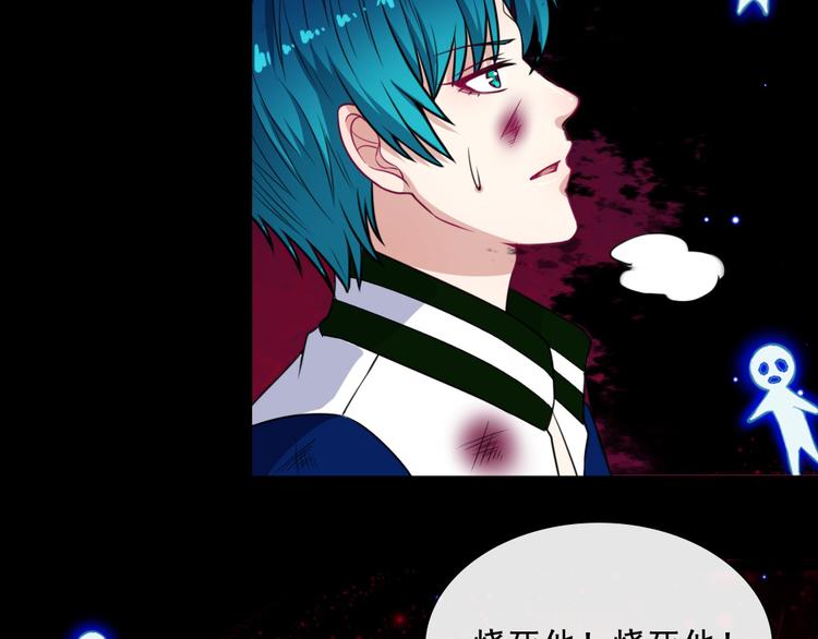 第195话 黑洞(1/3)-第200话