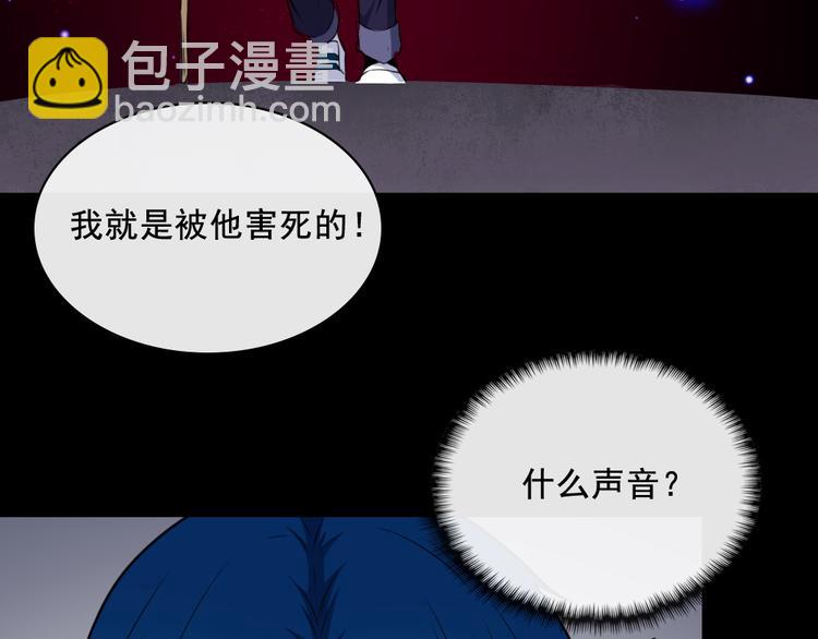 第195话 黑洞(1/3)-第200话