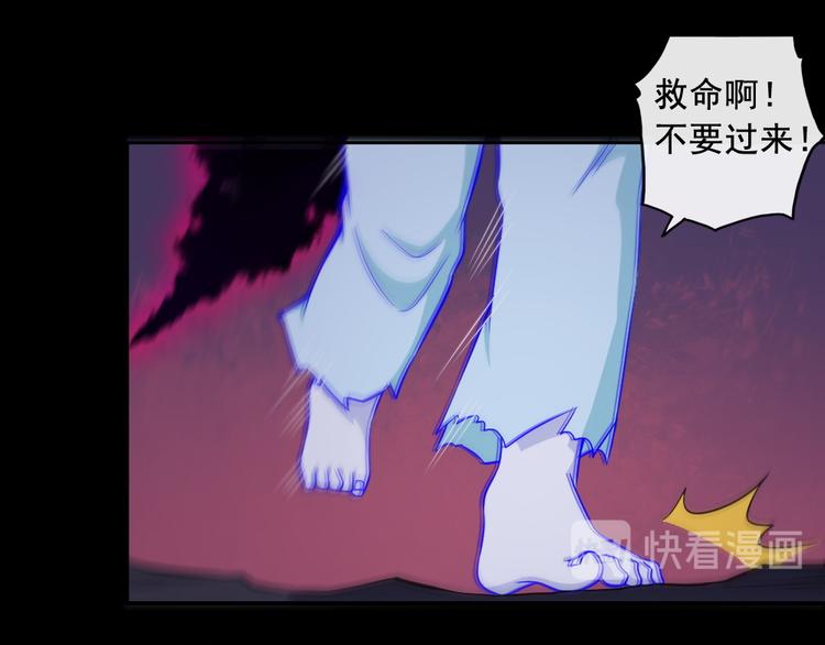 第197话 坠落火海(1/3)-第202话