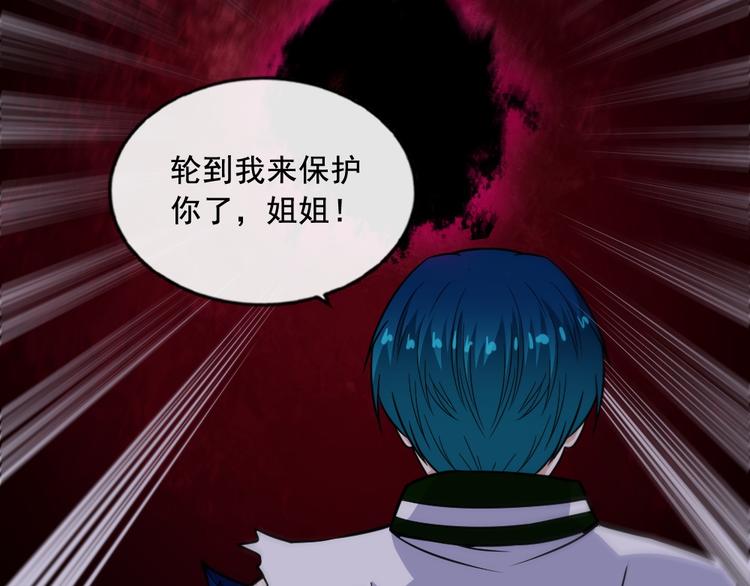 第197话 坠落火海(1/3)-第202话