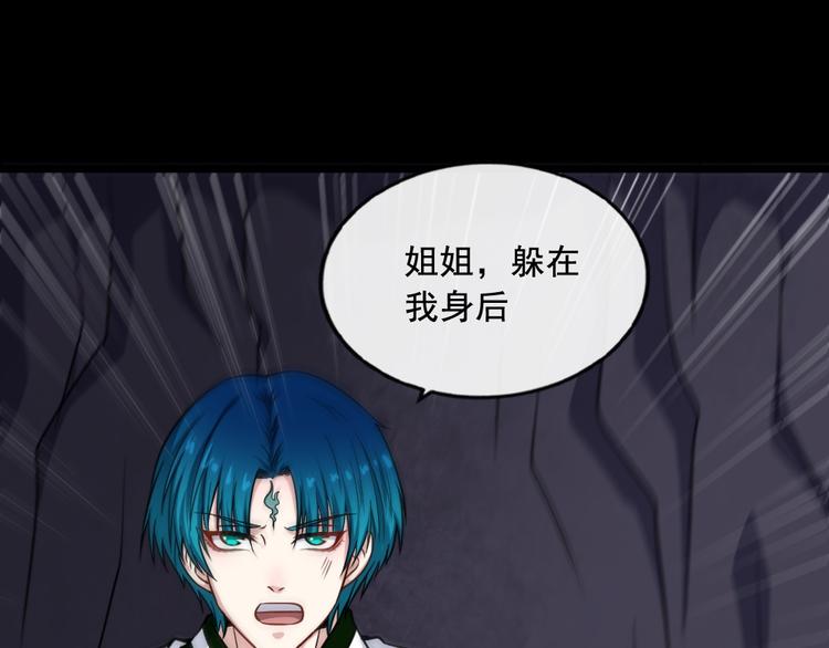 第197话 坠落火海(1/3)-第202话