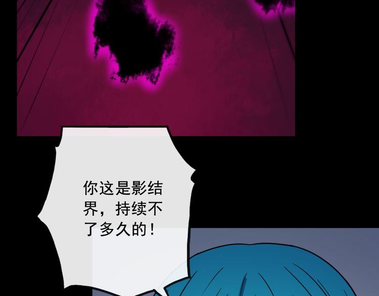 第197话 坠落火海(1/3)-第202话